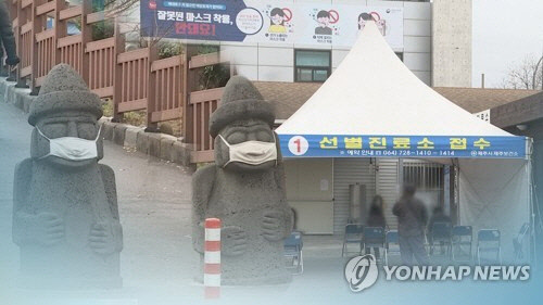 [연합뉴스]